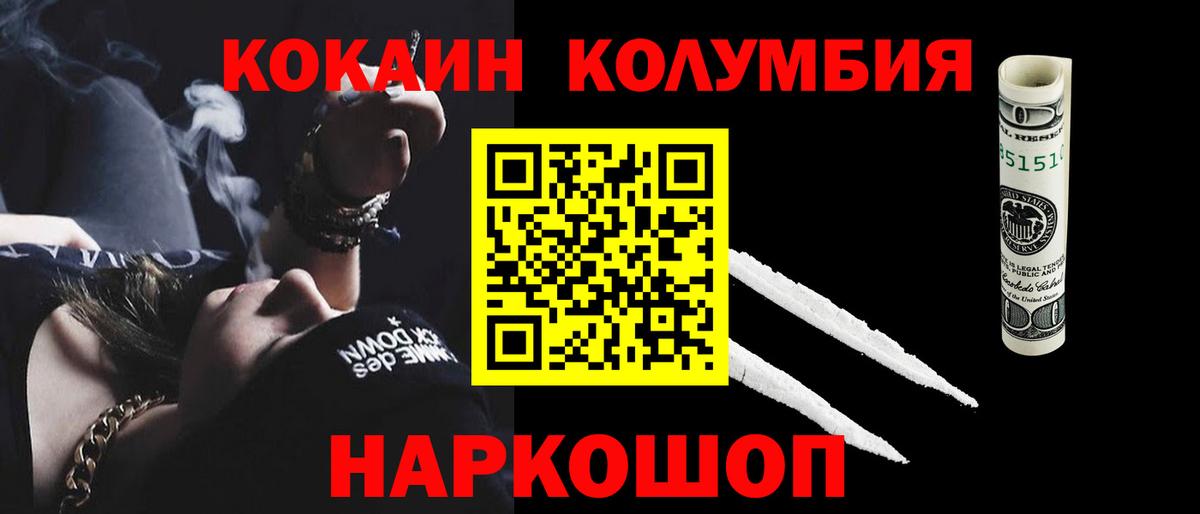 Кокаин Перу  Кокаин 98%  Вход с VPN  Кокаин  Ликино-Дулёво 