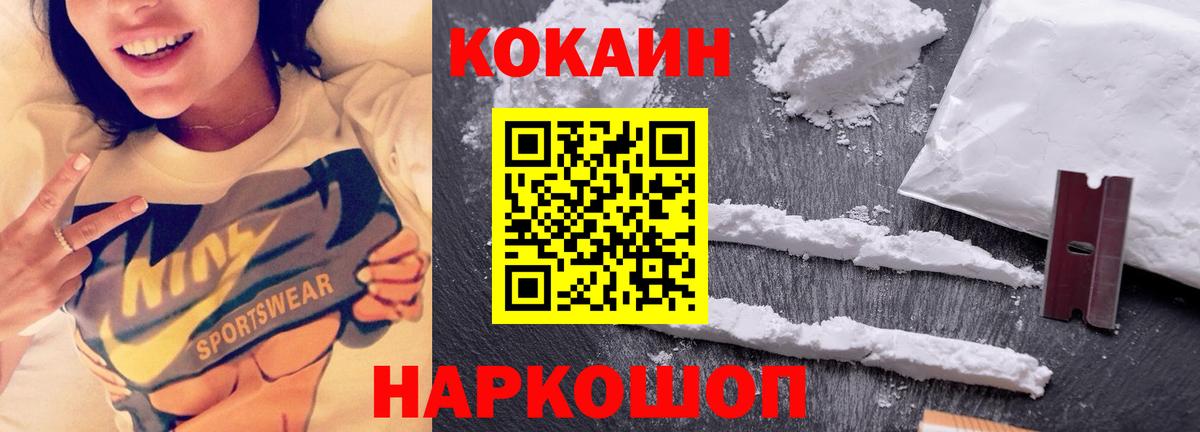 COCAIN Columbia Ликино-Дулёво
