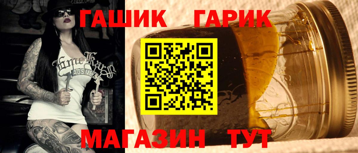 Гашиш ice o lator  Гашиш гарик  Вход с VPN  ГАШ  Ликино-Дулёво 