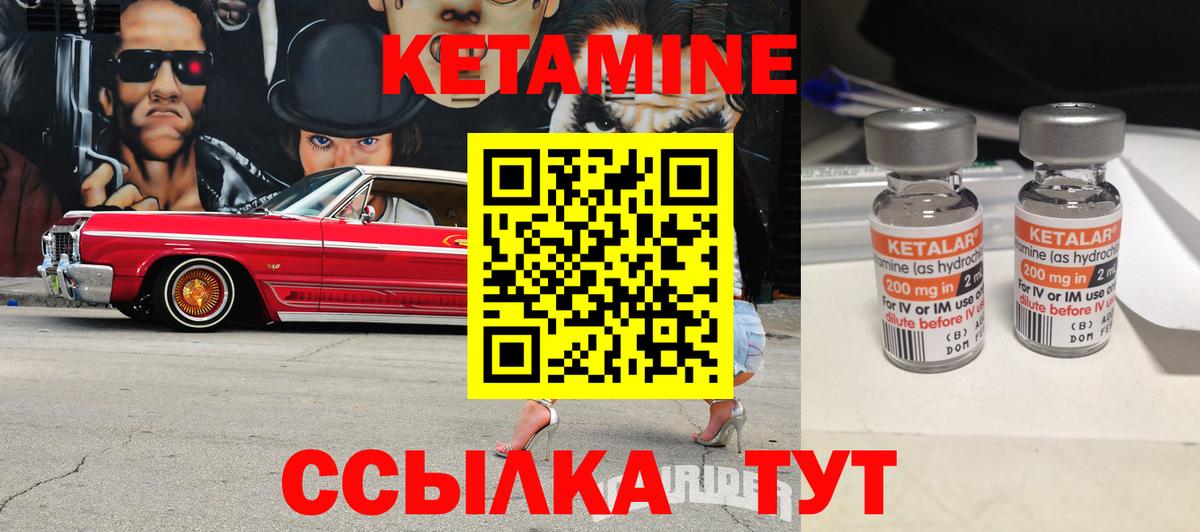 Ликино-Дулёво  KRAKEN ссылка  Вход с VPN  Кетамин ketamine 