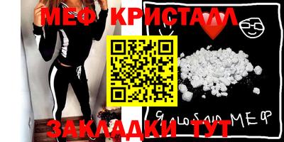 меф Донской