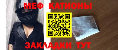 меф Донской