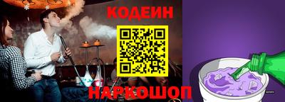 синтетический гашиш Донецк