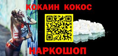 ешки Жуковский
