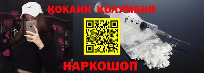 синтетический гашиш Донецк