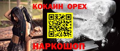 синтетический гашиш Донецк