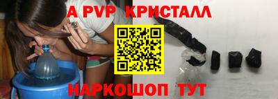 ешки Жуковский
