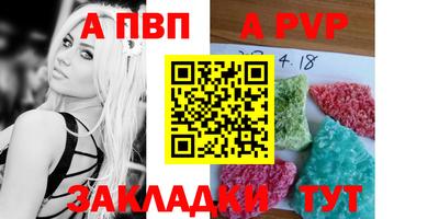 синтетический гашиш Донецк