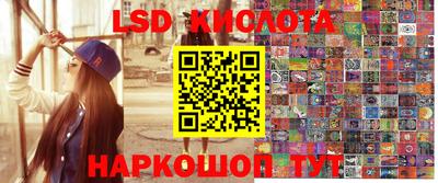 экстази Заводоуковск