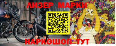ешки Жуковский