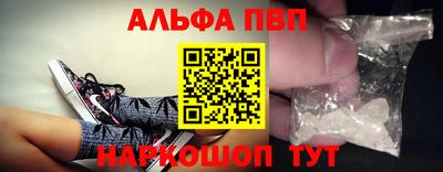 спиды Заволжье