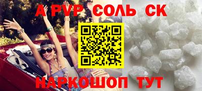 синтетический гашиш Донецк