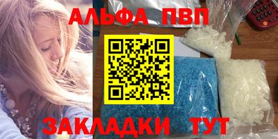 меф Донской