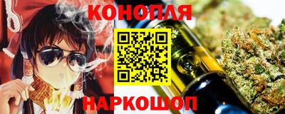 синтетический гашиш Донецк