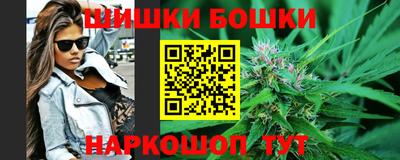 синтетический гашиш Донецк