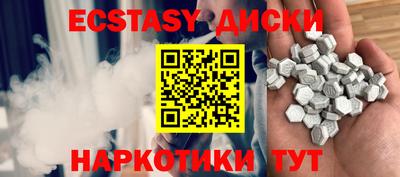 MESCALINE Дубна