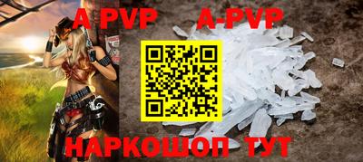 синтетический гашиш Донецк