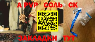 меф Донской