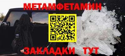 спиды Заволжье