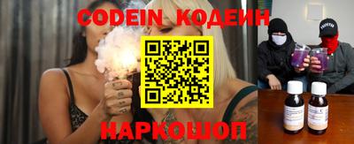 меф Донской