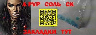 спиды Заволжье
