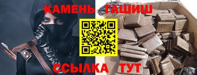 синтетический гашиш Донецк