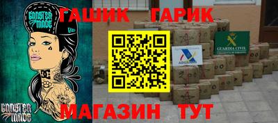ешки Жуковский