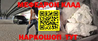 синтетический гашиш Донецк
