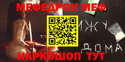 синтетический гашиш Донецк