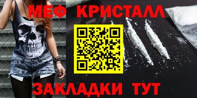 синтетический гашиш Донецк