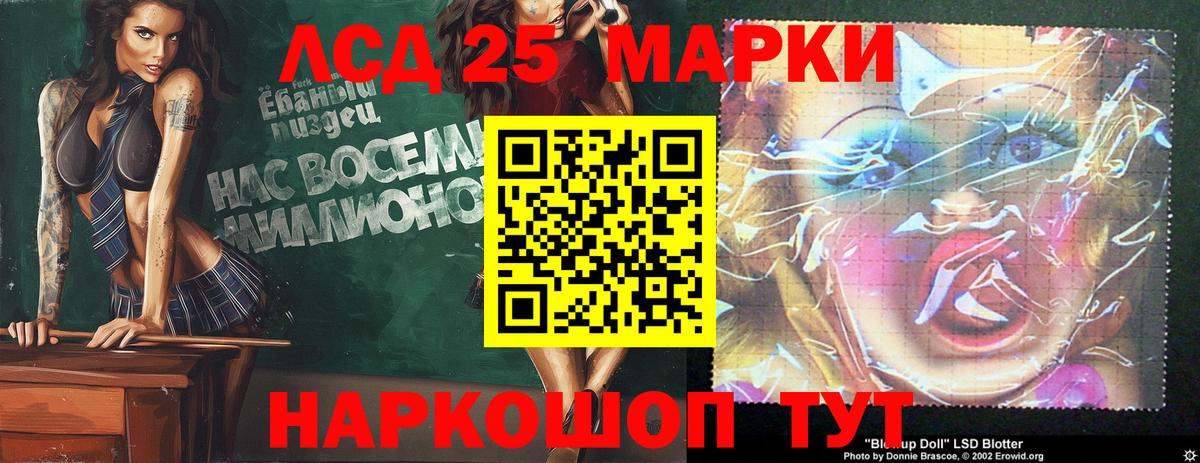 ЛСД экстази ecstasy  Лсд 25 экстази  Вход с VPN  Ликино-Дулёво  Лсд 25 экстази кислота 