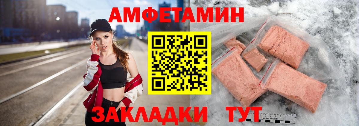 Первитин мет  МЕТАМФЕТАМИН  Ликино-Дулёво  Первитин мет  Вход с VPN 