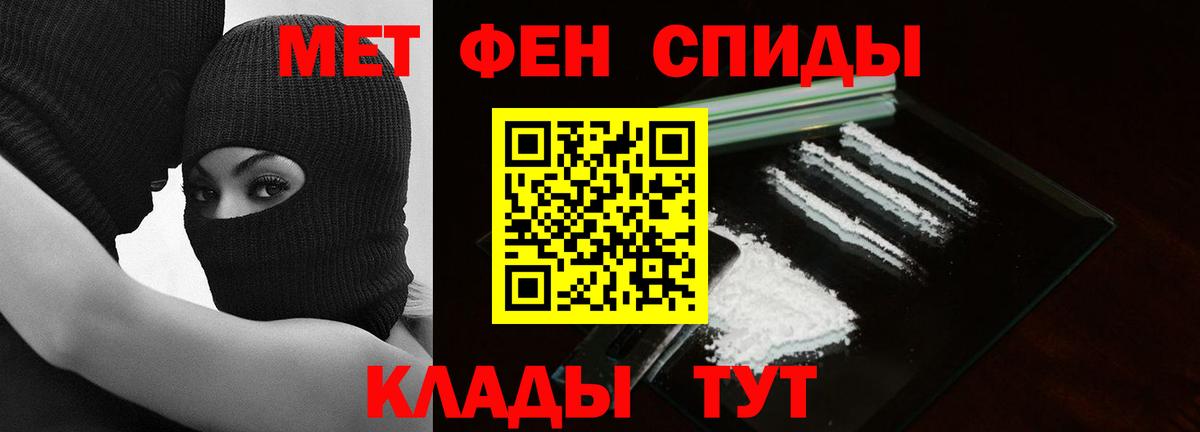 Первитин Декстрометамфетамин 99.9% Ликино-Дулёво