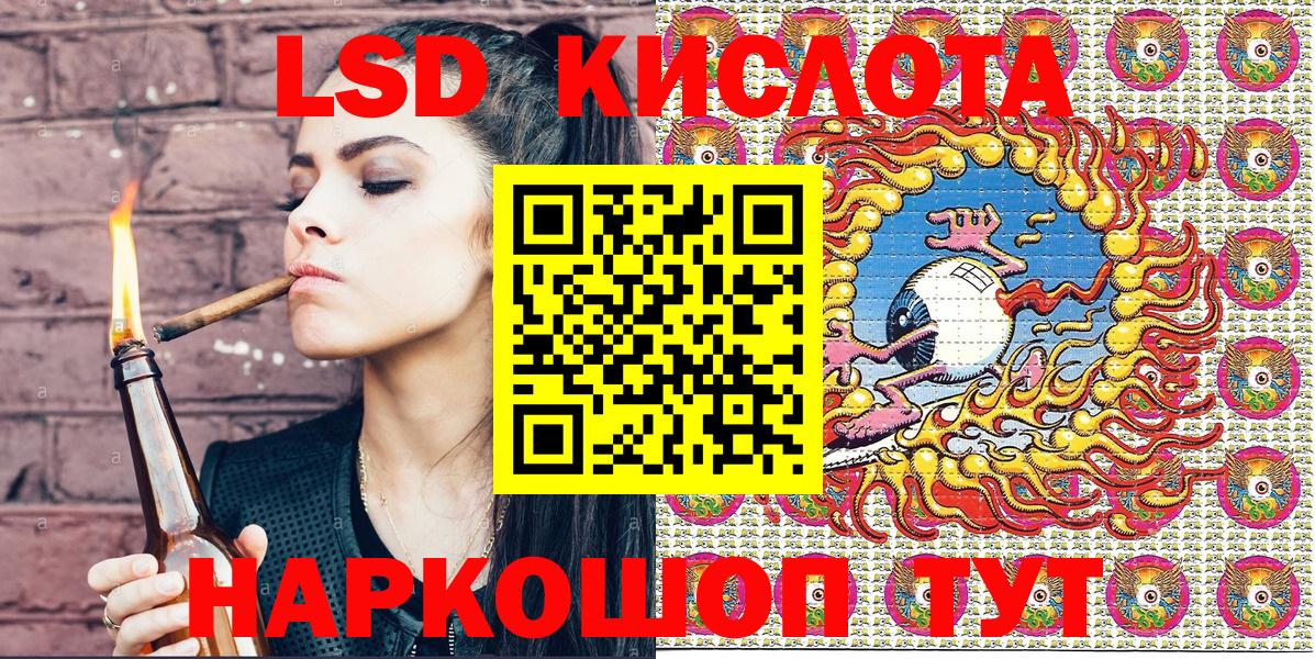 Наркотические марки 1500мкг Ликино-Дулёво