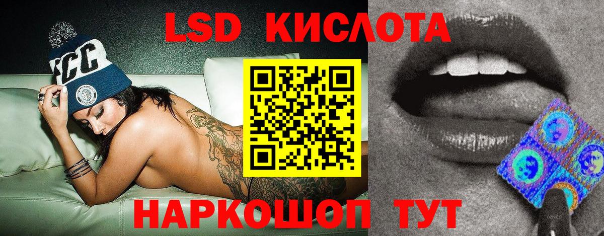 Ликино-Дулёво  Марки N-bome 1,8мг  Вход с VPN  Марки N-bome 1,8мг 