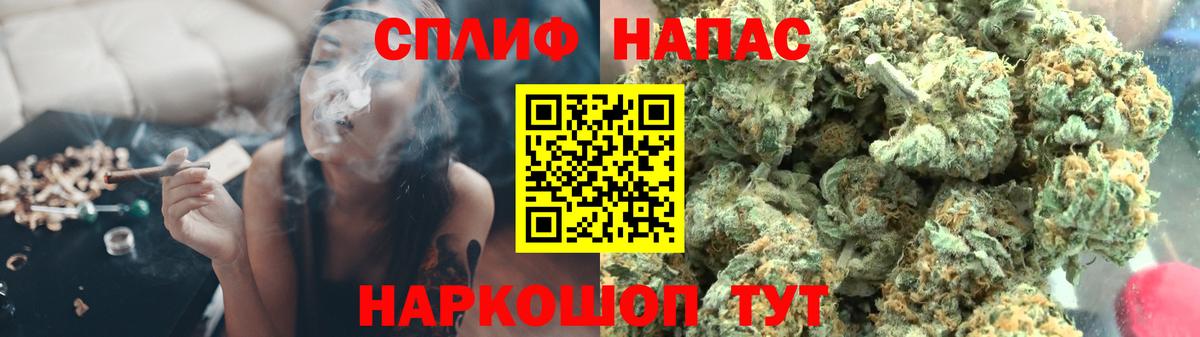 Ликино-Дулёво  Каннабис LSD WEED  Вход с VPN  Каннабис ГИДРОПОН 